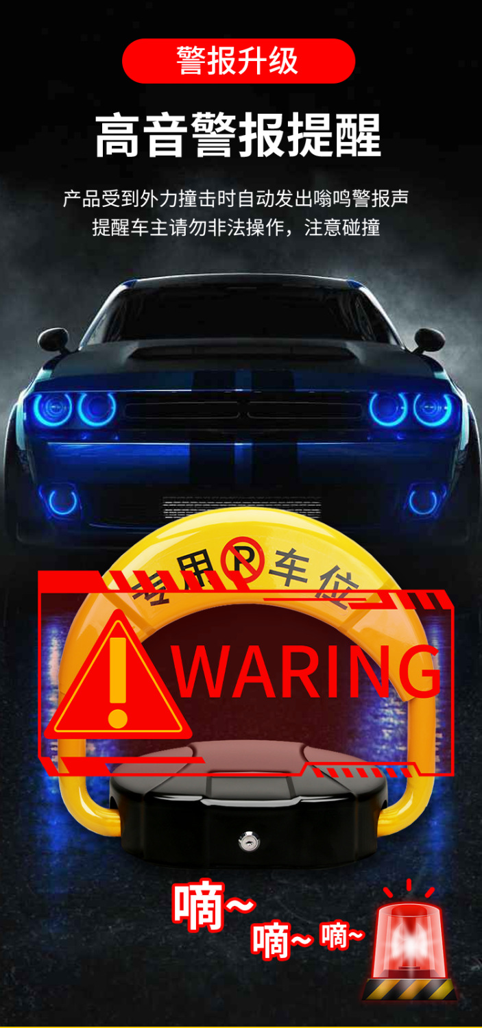 Upgrade intelligent remote control induction parking space ground lock occupation lock alarm thickening anti-pressure anti-collision free installation drilling