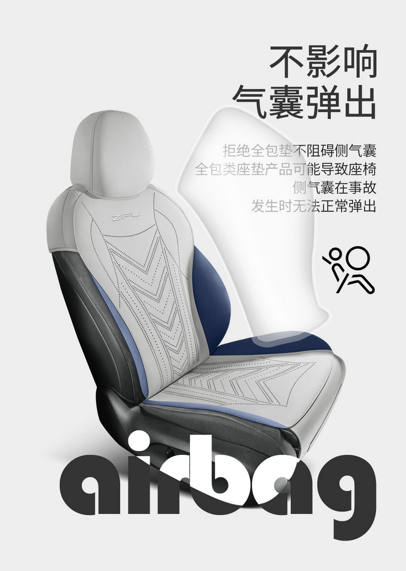 Volkswagen Magotan Special Seat Cover Semi-Enclosed Breathable Perforated Suede Leather Cushion Magotan Four-Season Universal Seat Cover