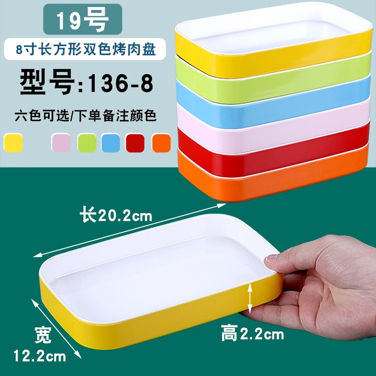 Melamina Hot Pot Store Hang Hang