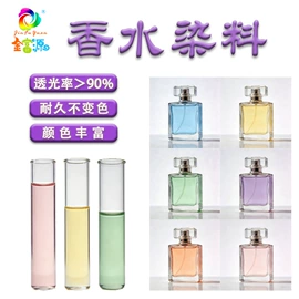 美术颜料;色母料;其他染料