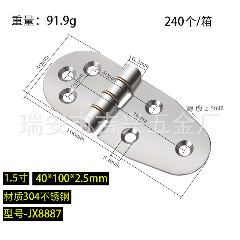 304 ステンレス鋼ヒンジ肥厚ヘビーデューティ工業用ヒンジスイングヒンジ木製ドアドア窓ステンレス鋼ヒンジ|undefined