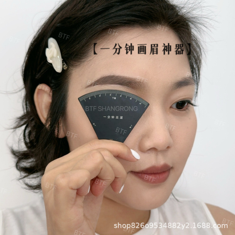 【正規品】眉毛骨にフィットするアップグレードされた1分間眉毛定規、他のモデルよりも金属製|undefined