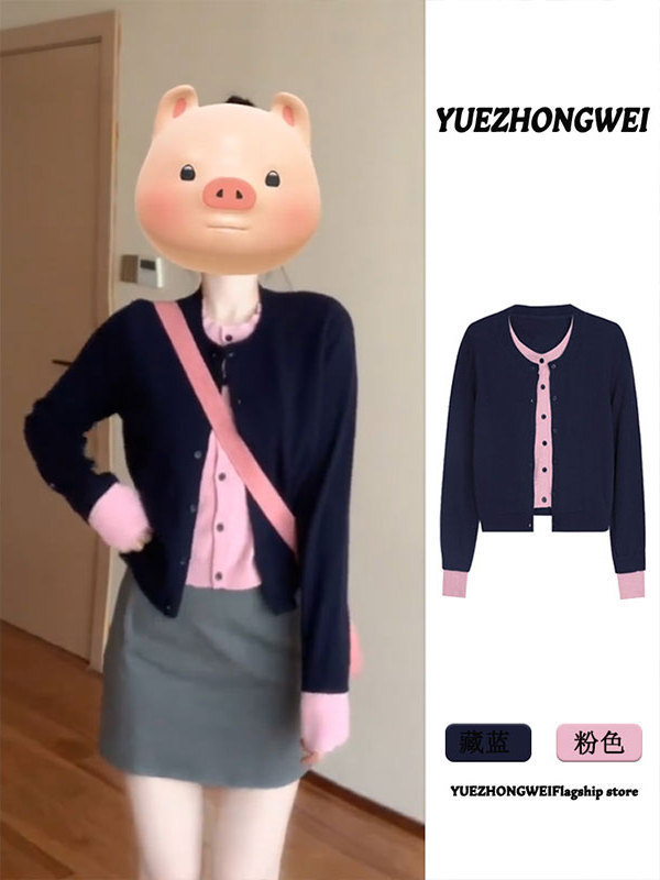 韩系高级感撞色假两件针织衫女秋季2025新款时尚宽松显瘦开衫外套|undefined