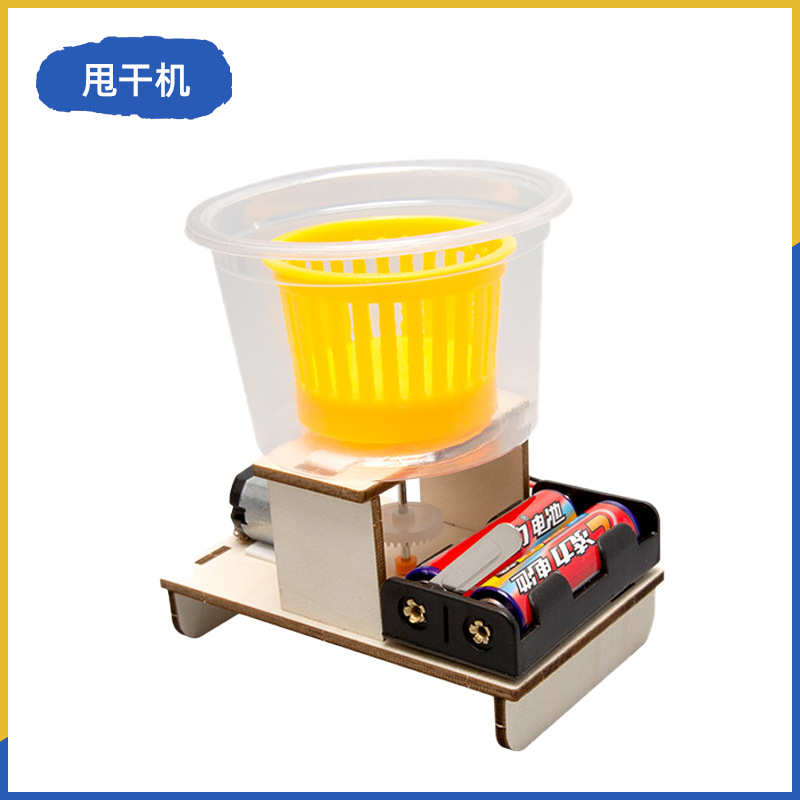 Fuente de fabricación de niños de la ciencia y la tecnología de los estudiantes de primaria pequeños experimentos pequeños inventos kits de materiales de ayuda didáctica