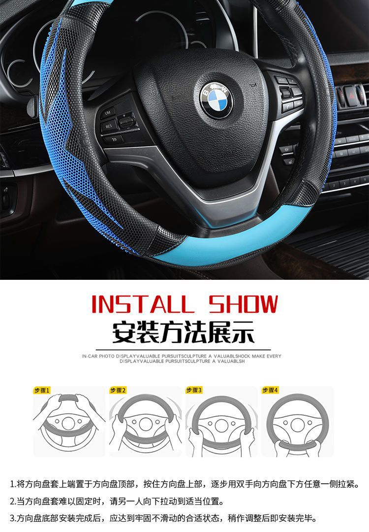 [Applicable to thousands of models] car steering wheel cover four seasons universal men and women non-slip breathable sweat-absorbing leather handle cover