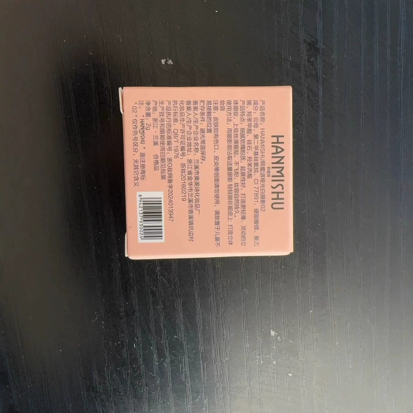 Single Eyeshadow (Mugeleen) — 1.5 g, matte & pearl finishes for brightening and highlighting