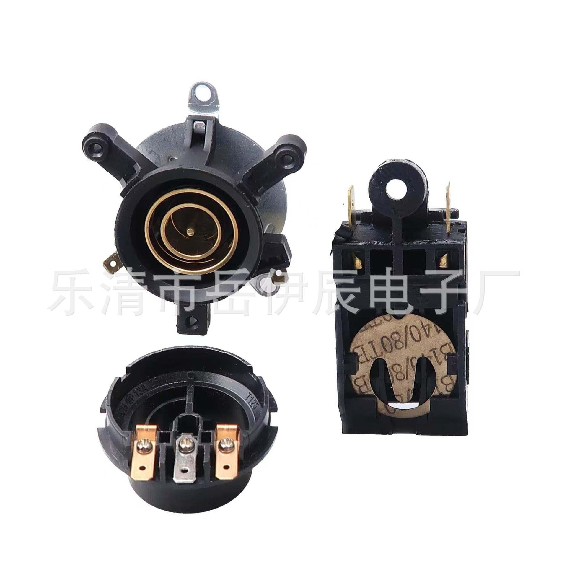 电热水壶温控器耦合器电热水壶温控器三件套蒸汽开关耦合器
