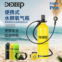 DIDEEP�¿�X5000Pro2����ˮ�����b��ˮ�������ˮ�º�����������