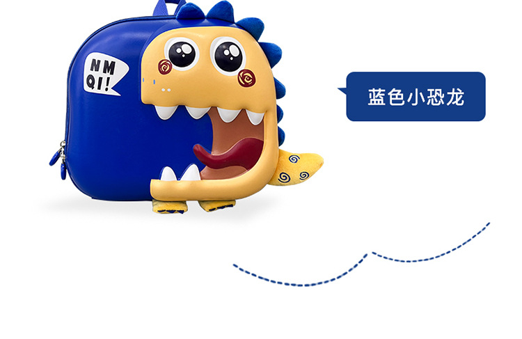 恐龙蛋壳包_09.jpg