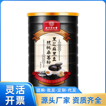 ����ͬ���Ã�͢���ú�֥��ڶ�����ɣ�ط�500g һ�����l ����r��