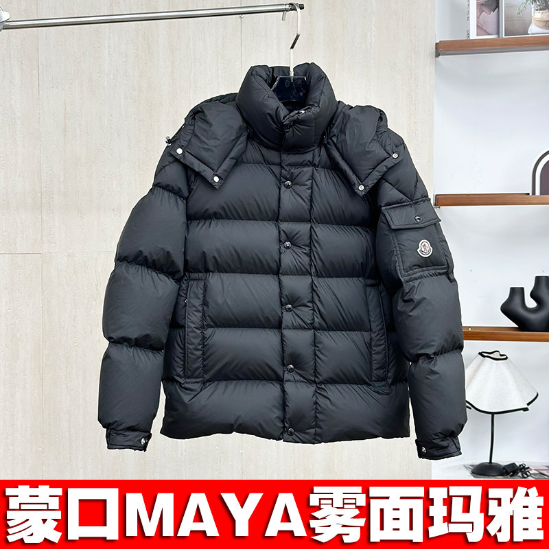 2025 Dujia In-Stock Source Brand Mengjia Classic Matte Maya Short White Duck down Unisex down Jacket 2025 Dujia In-Stock Source Brand Mengjia Classic Matte Maya Short White Duck down Unisex down Jacket