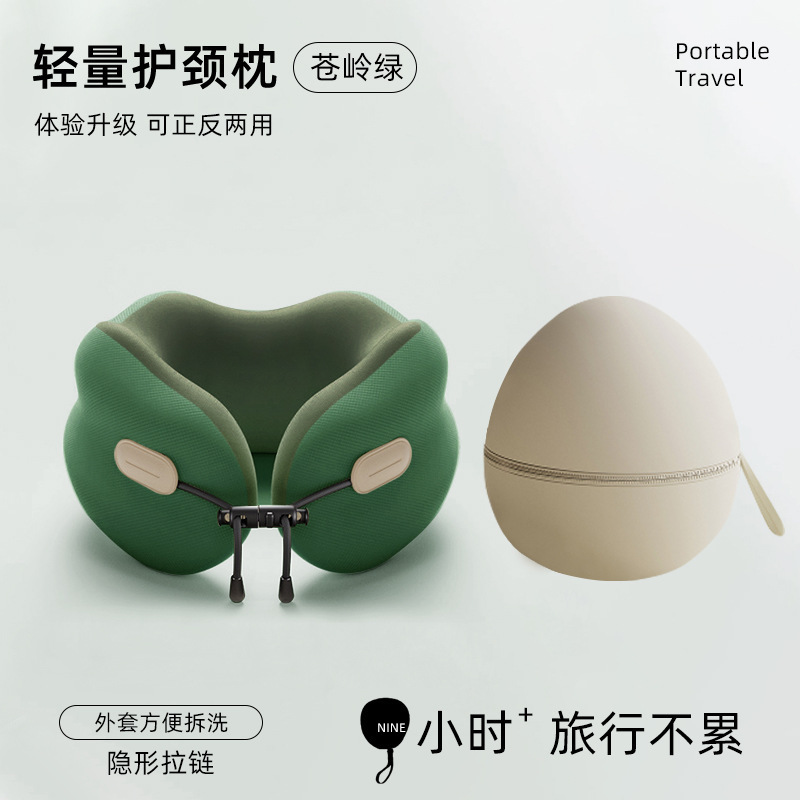 便携式记忆旅行飞机枕头拆洗睡觉家用靠枕护颈u型枕午睡u枕|undefined