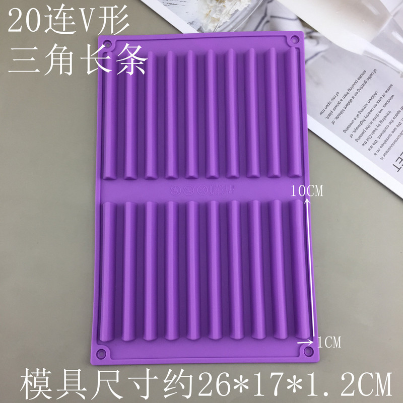20連波長条40連小方条シリカゲル金型手作り石けん滴糊焙煎砂糖食品級チョコレート|undefined