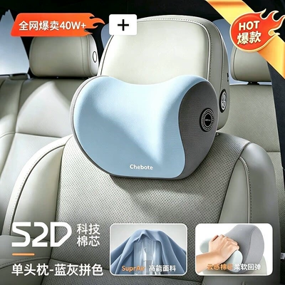 Waist support: cushion, neck pillow, seat cushion - brand-new-52d-comfort-upgrade-with-one-headrest-space-memory-foam-in-blue-and-gray-color-combination-high-resilienceno-fatigue-after-prolonged-use