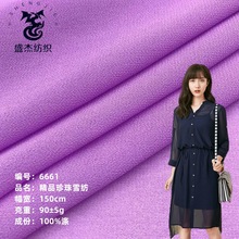 ��Ʒ����ѩ�����ϸ��ܷ����]�r���B��ȹ���ı������ϲ�Ů�b