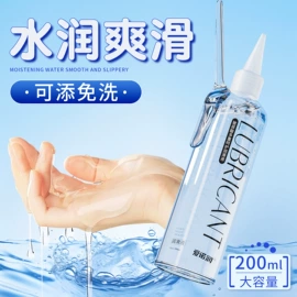 润滑剂;其他情趣用品;延时喷剂