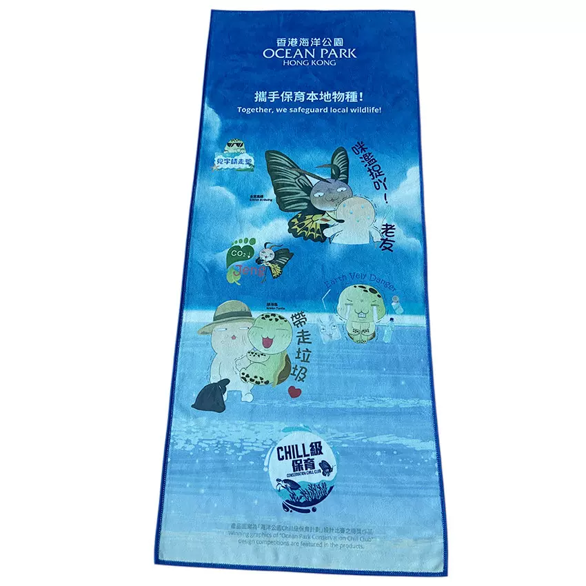 厂家定制数码印花户外运动马拉松赛事毛巾 应援毛巾 广告礼品毛巾