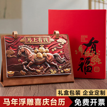 26R̨vƤ渡՚vYb[˾VRX