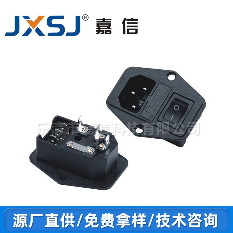 嘉信DB-14-01带耳朵带保险丝三合一品字插座AC01组合电源器具插座