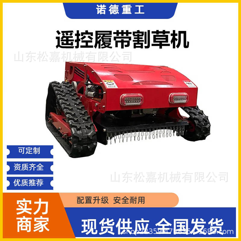 Máquina de desherbación verde de jardín totalmente automática capaz de girar 360 grados multifuncional para huerto de montaña