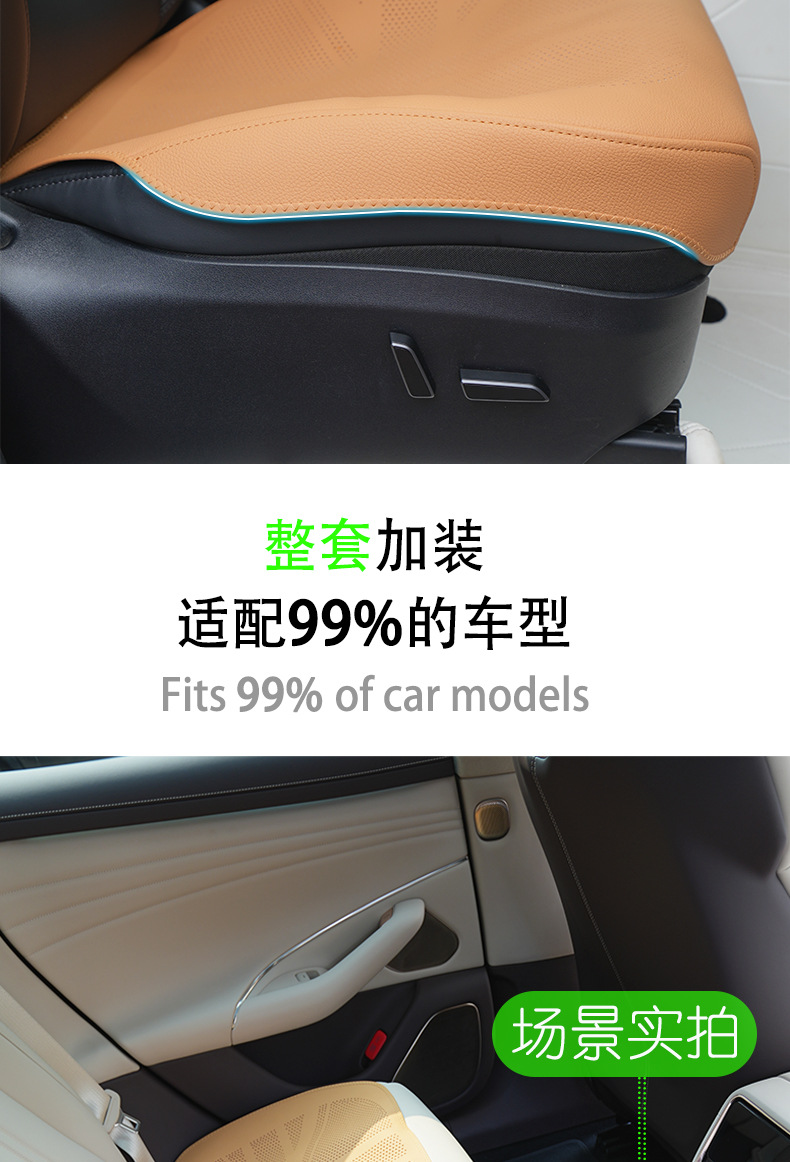 Cross-Border All-Inclusive Thin Car Seat Cushion That Does Not Affect Ventilation and Breathability, Single-Piece Thin Seat Pad, Amazon Universal for Summer Use