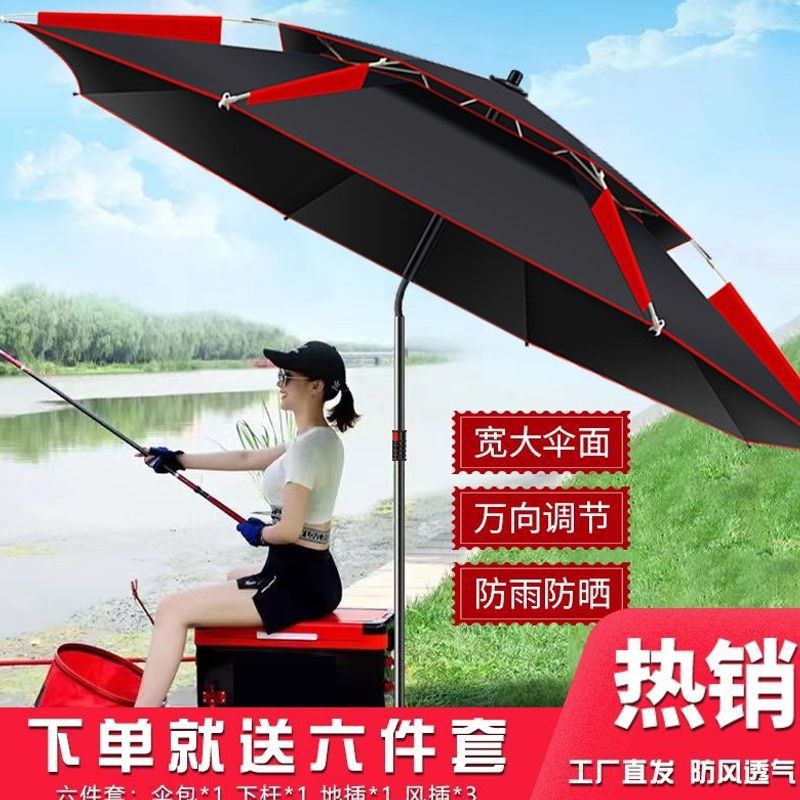 Outdoor fishing umbrella, sun and rain protection, thickened black-coated universal large fishing umbrella, camping sunshade umbrella, sun umbrella, walking stick umbrella
