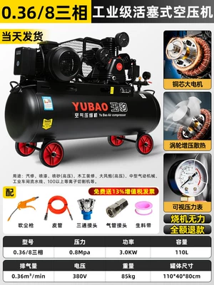 small 220V spray paint air — Hava kompressorları - copper-3kw-three-cylinder-0368-three-phase