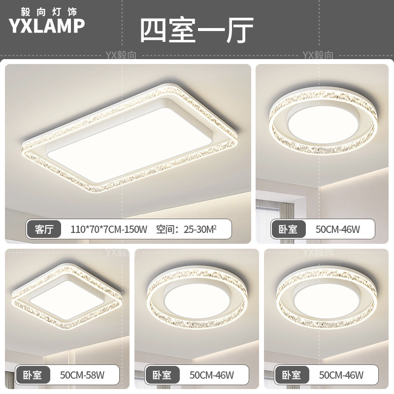 Luz de la sala de estar lujosa, lujoso, sentimental, minimalista, lámpara principal de la sala de estar moderna, lámpara de techo rectangular, paquete de lámparas para toda la casa