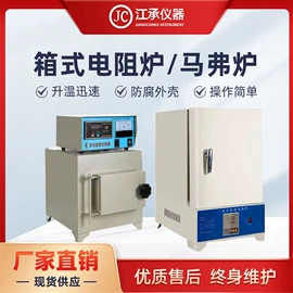 耐磨试验机;其他试验机;分析试剂