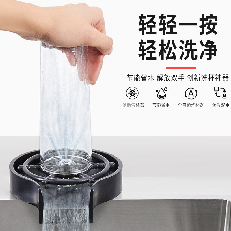 Hogar bar comercial de acero inoxidable taza automática lavadora cafetería limpieza libre tanque de lavado grifo de alta presión