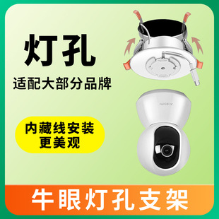 石栏射灯