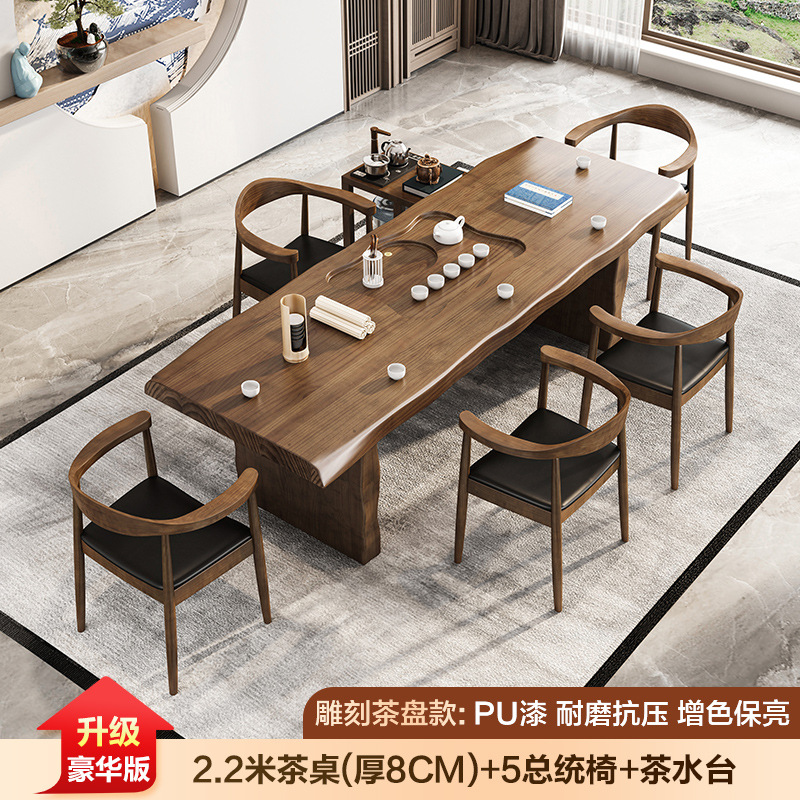 [고급 인그레이빙 티 트레이] 2.2 m (8cm)+ 대통령 의자 5 개 + 티 테이블