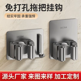 衣钩/挂钩;衣架;浴室架