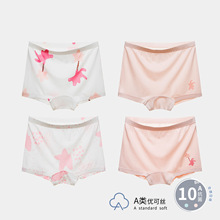 a�ͯŮͯƽ�ǃ�ѝ���ɽz7A����Ů�����ĽǴ��ѝ�д�ͯ���APP