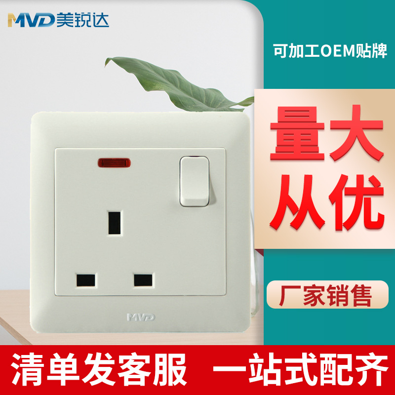 英标插座双插开关暗装英规插头英式墙壁带USB面板独立开关拖线板