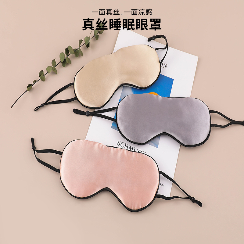 Amazon color sólido de seda de doble cara máscara de ojo de sueño cálido sombreado correa elástica viaje transpirable cubierta de ojo al por mayor
