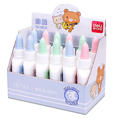 9621手の白いゴム40ml/本の学生diy手の授業用の接着剤は手で白いラテックスの水を洗うことができます。
