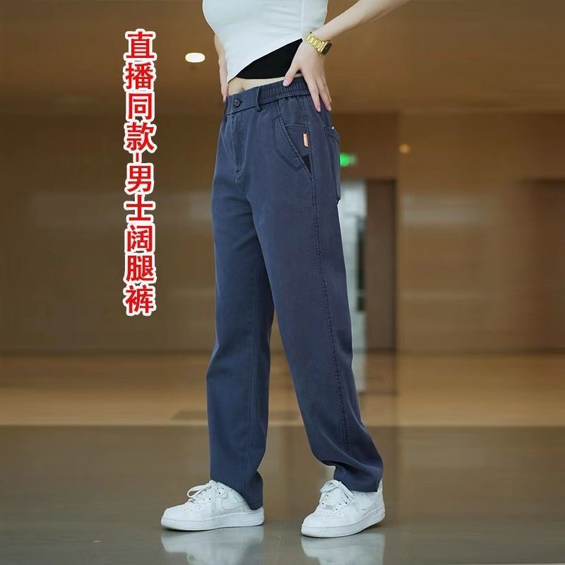 Pantalones casuales de hombre de moda, rectos sueltos, otoño sin manchas grises, pantalones de hombre cómodos, nuevos pantalones largos.