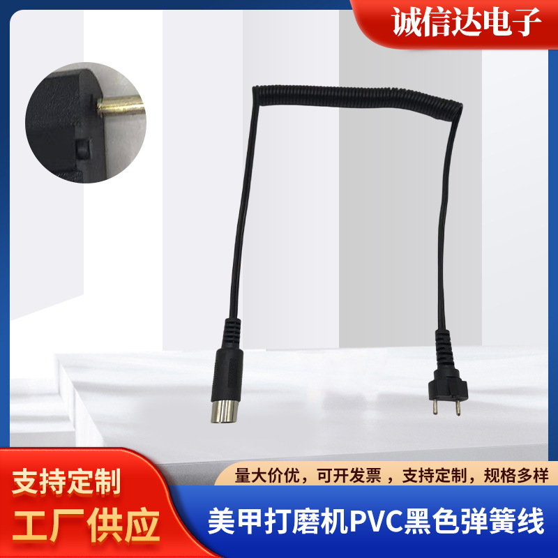 牙科打磨机PVC黑色大D3针+2插弹簧线弹簧螺旋线厂家直销批发电线