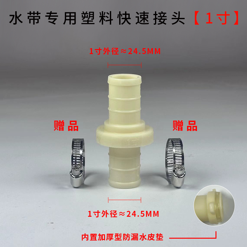 Junta rápida de correa de agua Junta de aluminio engrosada de 2 mordazas de aleación de aluminio 1 pulgada 2 pulgadas 2,5 pulgadas 3 pulgadas 4 pulgadas Junta de tubería de agua de correa de agua
