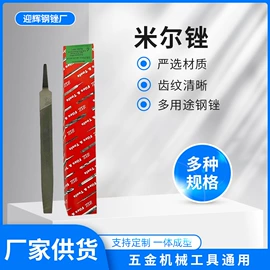 锉;磨片、切割片;砂纸