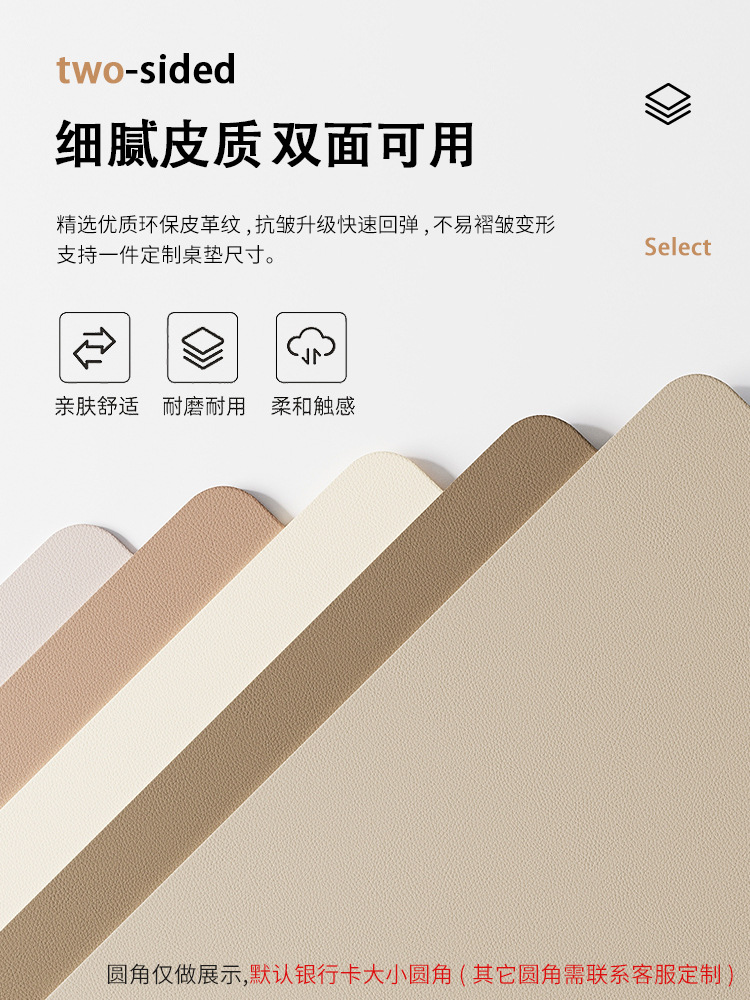 纯色皮革桌垫防油防水餐桌布学生书桌面保护电脑办公宿舍茶几批发