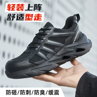 新款跨境劳保鞋男防砸防刺穿钢包头安全鞋飞织轻便防护耐磨工作鞋
