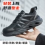 新款耐磨防砸防护劳保鞋
