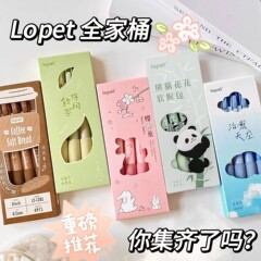楽派中性筆抹茶ソフト欧包スカイコーヒー速乾学生用ブラシ問題筆st頭押しサイン水筆