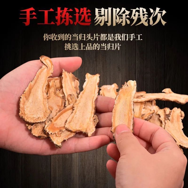 Angelica Sulfur Gansu wild On behalf of Cross border Amazon Independent Manufactor wholesale