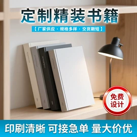 宣传画册;说明书;同学录