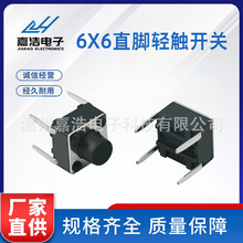 ֱ_p|_P6*6*4.3΢ӰI_P6x6СԴo_P4_ֱ͜