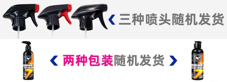 Car glass anti-fog agent, long-lasting spray for windshield and rearview mirror, rainproof magic spray for interior car windows, defogger