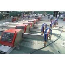 等离子火焰钢板切割机数控便携式下料机小蜜蜂仿形套料切断机
